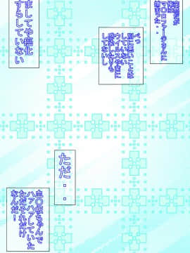 [滞空ワークス (滞空時間)] 殺戮淑女の大人の矯正指導 (はたらく細胞)_045