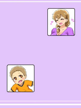 [Free Style][ぼくとママのえっちなお買い物デート]_098_02A