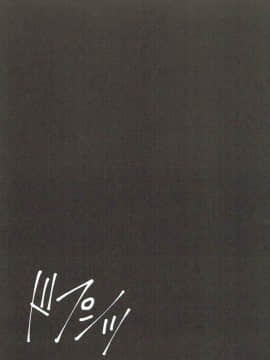 (C92) [アビオン村 (ジョニー)] 我が愛しの聖処女よ (FateGrand Order) [輓歌個人漢化]_19