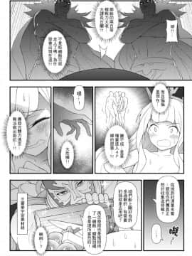 (FF30) [CreShadow (西野)] GRANBLUE FUTANARI (グランブルーファンタジー)_GranblueFutanari_028