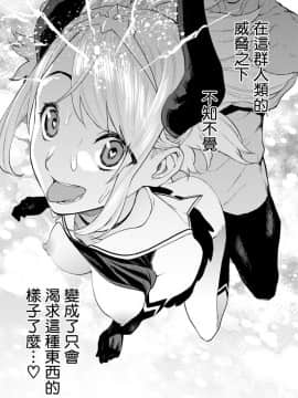 [ちゅーりっふ。] 性剣エクスカリバー (コミックゼロス #77)  [CE家族社] [Digital]_CE_1621_015