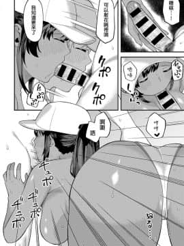 [廃狼] かんかん日和 (COMIC アンスリウム 2019年4月号)_08