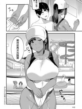 [廃狼] かんかん日和 (COMIC アンスリウム 2019年4月号)_22