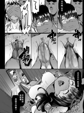 [佳奈助汉化组][むねしろ] 彼女の行為室(COMIC 高 2018年9月号)_14