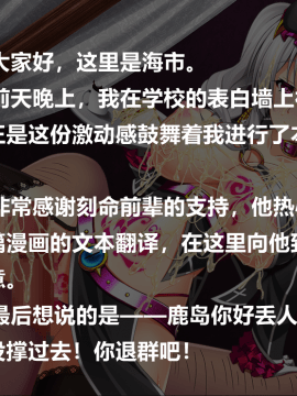 [みりしゃ]ごめんね、鹿島は自分の欲望に負けちゃった……(艦隊これくしょん -艦これ-) [中国翻訳]_15_11a