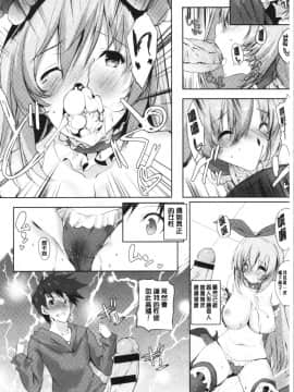 [4K漢化組][能都くるみ] はらませフレンズ_014