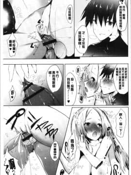 [4K漢化組][能都くるみ] はらませフレンズ_155