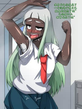 [K记翻译] [mega w] CHC～色に染められていく学園～中編 [中国翻訳]_00000053