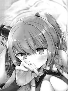 (C94) [嘘つき屋 (大嘘)] コウカンドゼロ (アズールレーン) [脸肿汉化组]_IMG_0022