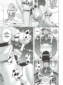 Mash To Ecchi Na Tanebi Quest_16