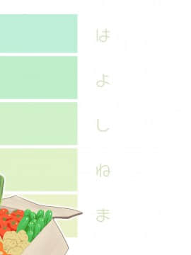 Uwasa No Hito_26