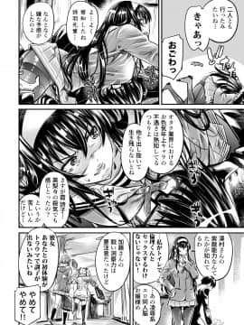 Saenai Heroine Series Vol. 5 Saenai Senpai No Sakarikata_09