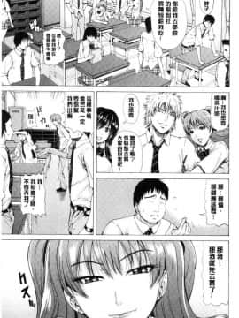 [風的工房][刻江尋人] 彩艶女_022
