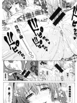 [風的工房][刻江尋人] 彩艶女_040
