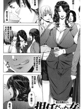 [風的工房][刻江尋人] 彩艶女_043