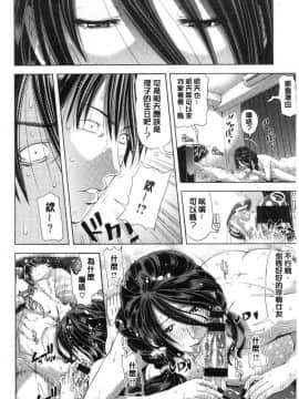 [風的工房][刻江尋人] 彩艶女_057