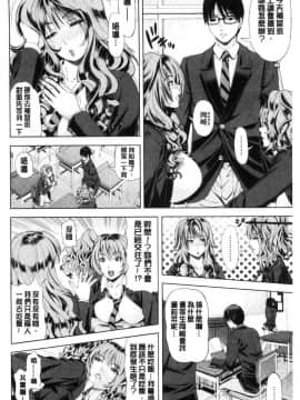 [風的工房][刻江尋人] 彩艶女_103