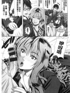 [風的工房][刻江尋人] 彩艶女_106
