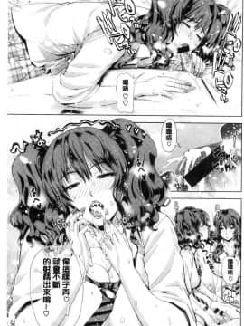 [風的工房][刻江尋人] 彩艶女_132