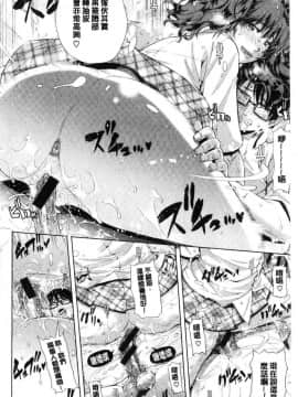 [風的工房][刻江尋人] 彩艶女_137