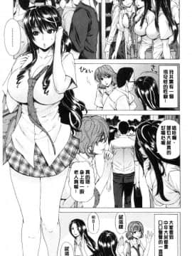 [風的工房][刻江尋人] 彩艶女_142