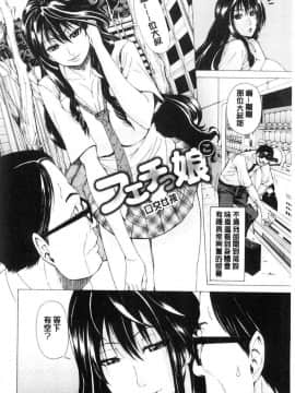 [風的工房][刻江尋人] 彩艶女_143