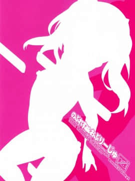 [Lolipoi汉化组] (C94) [Lovewn Outpost (BLADE)] のぶれすおぶりーじゅ (アリス・ギア・アイギス)_15