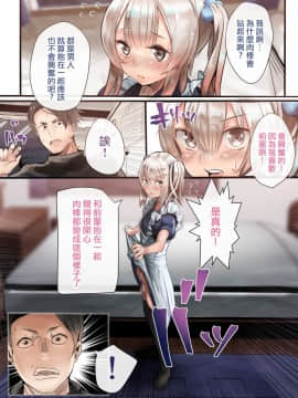 Otokonoko Fuck Compilation_15