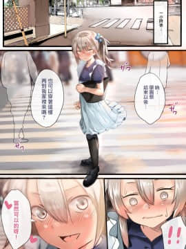 Otokonoko Fuck Compilation_26