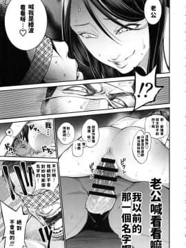 THE BITCHES 3 Enami Wa Moto Kuro Gal Yariman-Zuma_17