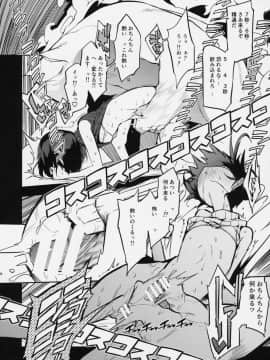 Shojo Seitsuu_17