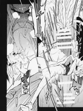 Shojo Seitsuu_23