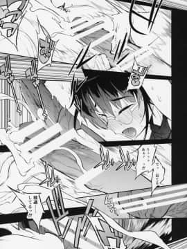 Shojo Seitsuu_24