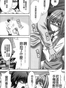 [朝倉満] みこなぶりっ [2010-11-17]_0099