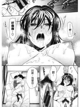 [風的工房][東鉄神] 童貞弟とビッチ姉 童貞弟與淫蕩女姉_155