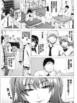 [4K漢化組][刻江尋人] 彩艶女_025