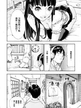 Level C (Decensored)_17
