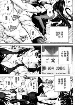 Level C (Decensored)_22