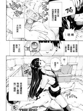 Level C (Decensored)_23