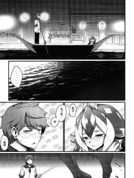 Ajin Shoujo-Tan Vol. 5 Another_04