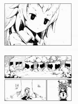 Ajin Shoujo Tan Vol. 1.5_20