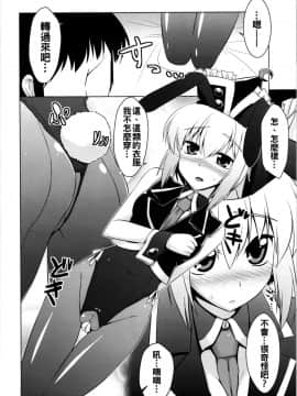 [oo君個人漢化] (C84) [CUNICULUS (ヨシタマ)] ルナバニライブ (東方Project)_005