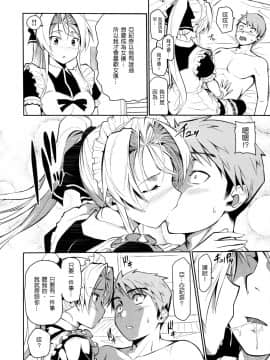 [tosh] めんくい！ [無修正] [中国語]_030