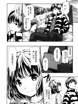 [tosh] めんくい！ [無修正] [中国語]_124