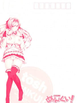 [tosh] めんくい！ [無修正] [中国語]_zzz