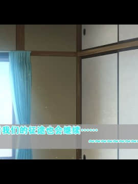 Rental Kanojo ~Honki Sex O Oboetara~_034