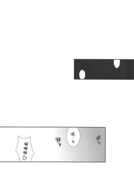 Wakiyaku W_05