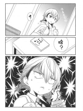 Wakiyaku W_17