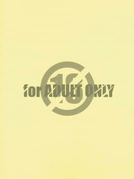 亜人ちゃんの性教育_17