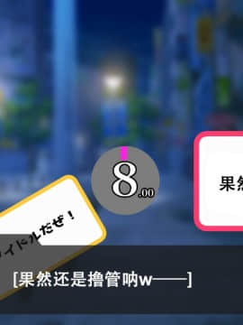 [Small Dog] レンタル彼女～本気セックスを覚えたら～[萝莉推土机个人精翻]_018